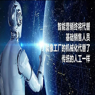 北京电销机器人